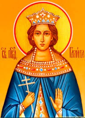 Галина