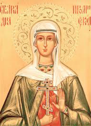 Ариадна Промисская (Фригийская)