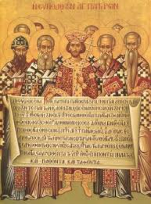 Память V Вселенского Собора