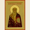 Иероним Стридонский, икона_2